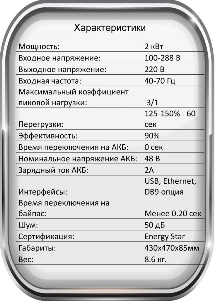 2Квт 2U Vertiv.jpg